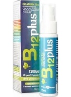 B12 PLUS VITAMIN (ΜΕΘΥΛΟΚΟΒΑΛΑΜΙΝΗ)