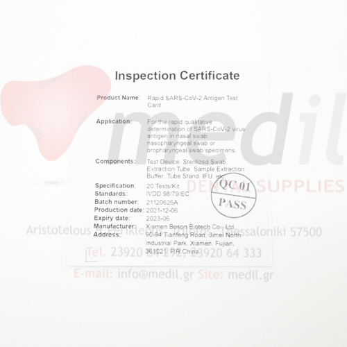SARS COV-2 ANTIGEN BOSON 20T (ΡΙΝΙΚΟ-ΦΑΡΙΓΓΥΚΟ)