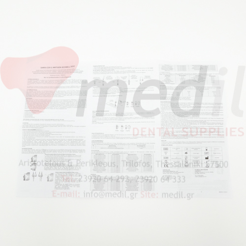 SARS COV-2 ANTIGEN BOSON 20T (ΡΙΝΙΚΟ-ΦΑΡΙΓΓΥΚΟ)