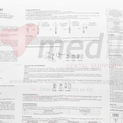 SARS COV-2 ANTIGEN BOSON 20T (ΡΙΝΙΚΟ-ΦΑΡΙΓΓΥΚΟ)