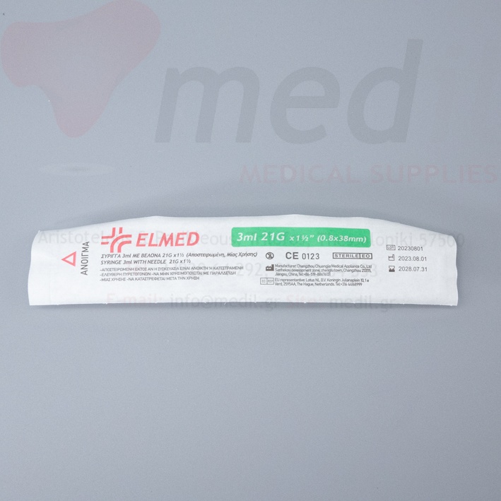 ΣΥΡΙΓΓΑ ELMED 3ml 21G