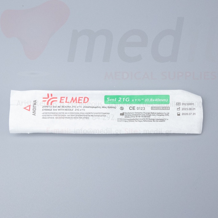 ΣΥΡΙΓΓΑ ELMED 5ml 21G