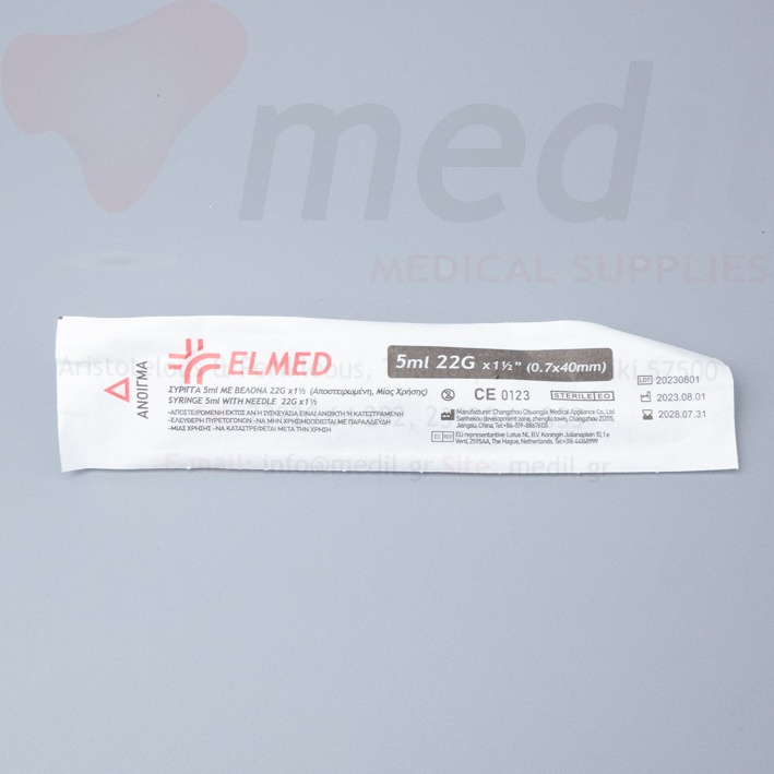 ΣΥΡΙΓΓΑ ELMED 5ml 22G