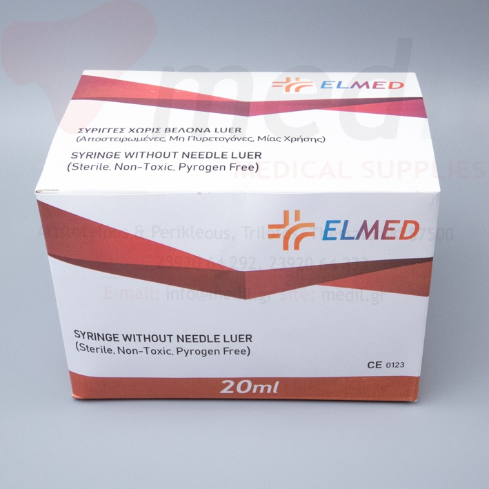 ΣΥΡΙΓΓΑ ELMED 20ml Χ.Β. (50 ΤΕΜ )