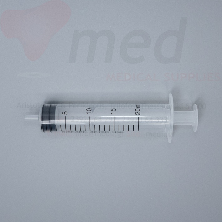 ΣΥΡΙΓΓΑ ELMED 20ml Χ.Β. (50 ΤΕΜ )