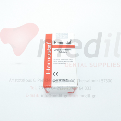 HEMOSTAL GEL 3g (60002) - ΥΓΡΟ ΑΠΩΘΗΣΗΣ ΟΥΛΩΝ ΑΙΜΟΣΤΑΤΙΚΟ ΣΕ ΓΕΛΗ