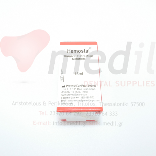 HEMOSTAL 15ml (60001) - ΥΓΡΟ ΑΠΩΘΗΣΗΣ ΟΥΛΩΝ ΑΙΜΟΣΤΑΤΙΚΟ