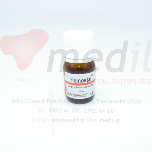 HEMOSTAL 15ml (60001) - ΥΓΡΟ ΑΠΩΘΗΣΗΣ ΟΥΛΩΝ ΑΙΜΟΣΤΑΤΙΚΟ