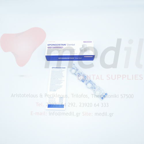 ΣΠΟΓΚΟΣ ΑΙΜΟΣΤΑΤΙΚΟΣ SPONGOSTAN DENTAL ETHICON 10x10x10mm