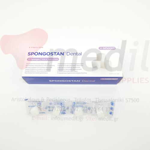 ΣΠΟΓΚΟΣ ΑΙΜΟΣΤΑΤΙΚΟΣ SPONGOSTAN DENTAL ETHICON 10x10x10mm