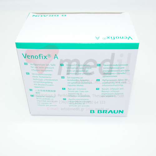 ΠΕΤΑΛΟΥΔΑ VENOFIX 25G (ΠΟΡΤΟΚΑΛΙ) 50PCS