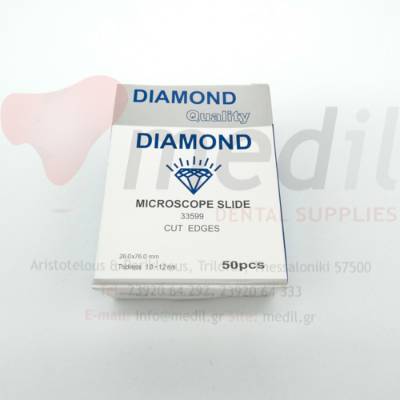 ΑΝΤΙΚΕΙΜΕΝΟΦΟΡΕΣ ΠΛΑΚΕΣ DIAMOND ΑΤΡΟΧΙΣΤΕΣ 50PCS 51102