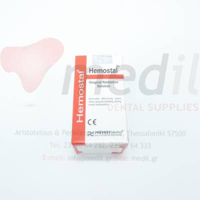 HEMOSTAL GEL 3g (60002) - ΥΓΡΟ ΑΠΩΘΗΣΗΣ ΟΥΛΩΝ ΑΙΜΟΣΤΑΤΙΚΟ ΣΕ ΓΕΛΗ thumbnail