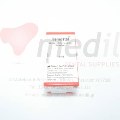 HEMOSTAL 15ml (60001) - ΥΓΡΟ ΑΠΩΘΗΣΗΣ ΟΥΛΩΝ ΑΙΜΟΣΤΑΤΙΚΟ thumbnail