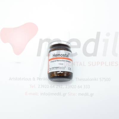 HEMOSTAL 15ml (60001) - ΥΓΡΟ ΑΠΩΘΗΣΗΣ ΟΥΛΩΝ ΑΙΜΟΣΤΑΤΙΚΟ thumbnail